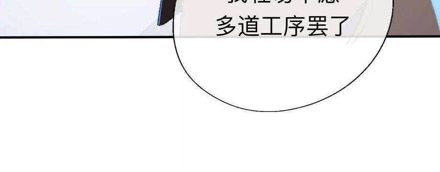 师兄别想逃难道真如传说中……