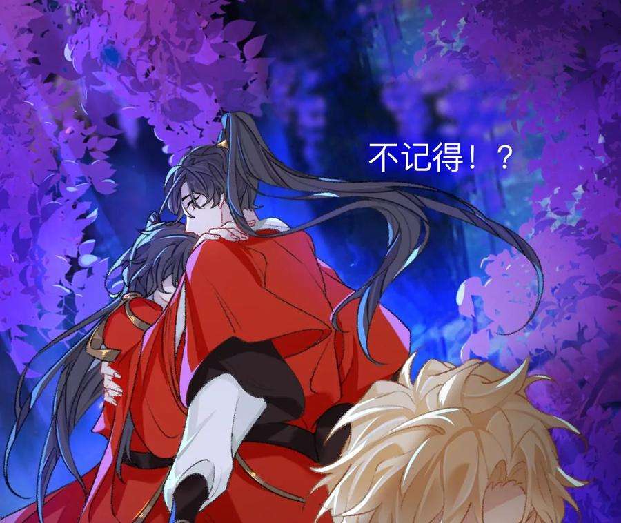 师兄别想逃难道真如传说中……