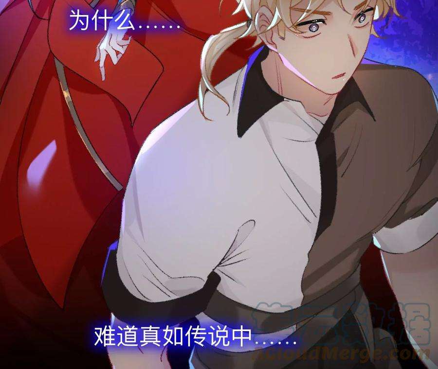 师兄别想逃难道真如传说中……