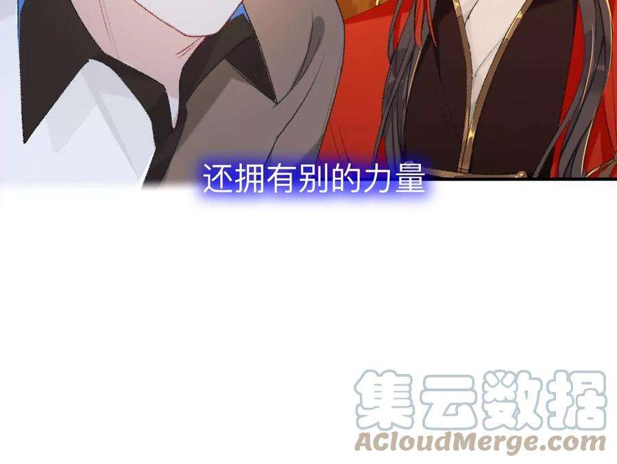 师兄别想逃难道真如传说中……