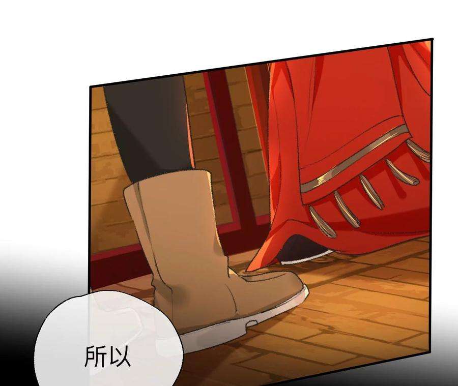 师兄别想逃难道真如传说中……