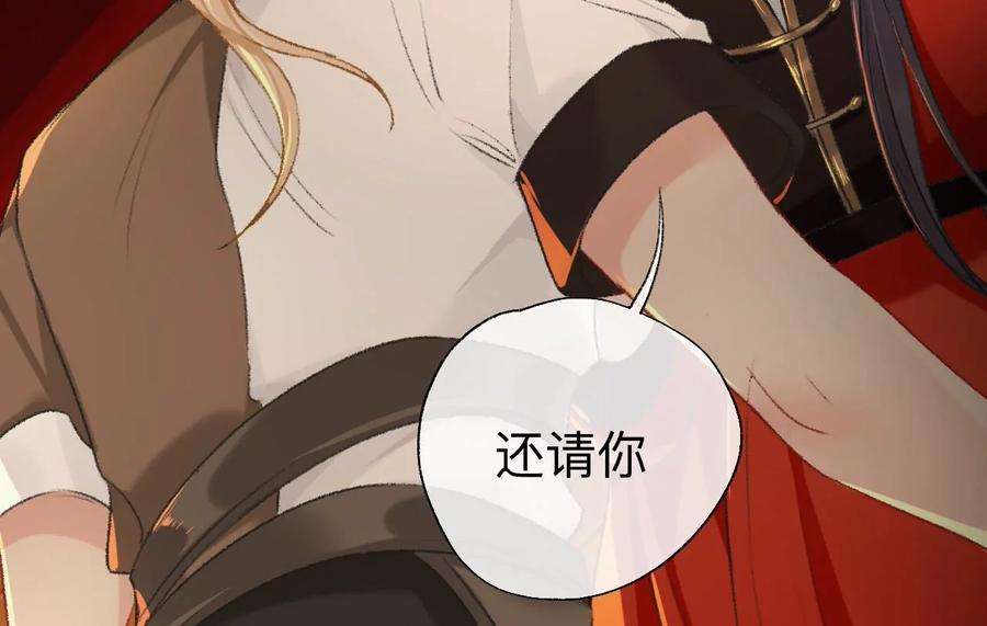师兄别想逃难道真如传说中……