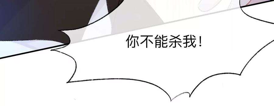 师兄别想逃难道真如传说中……
