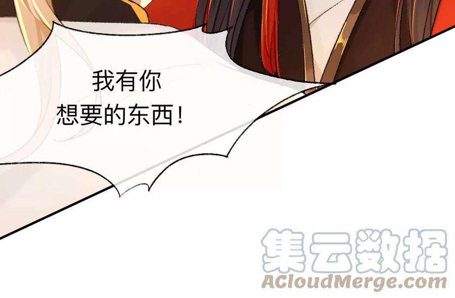 师兄别想逃难道真如传说中……