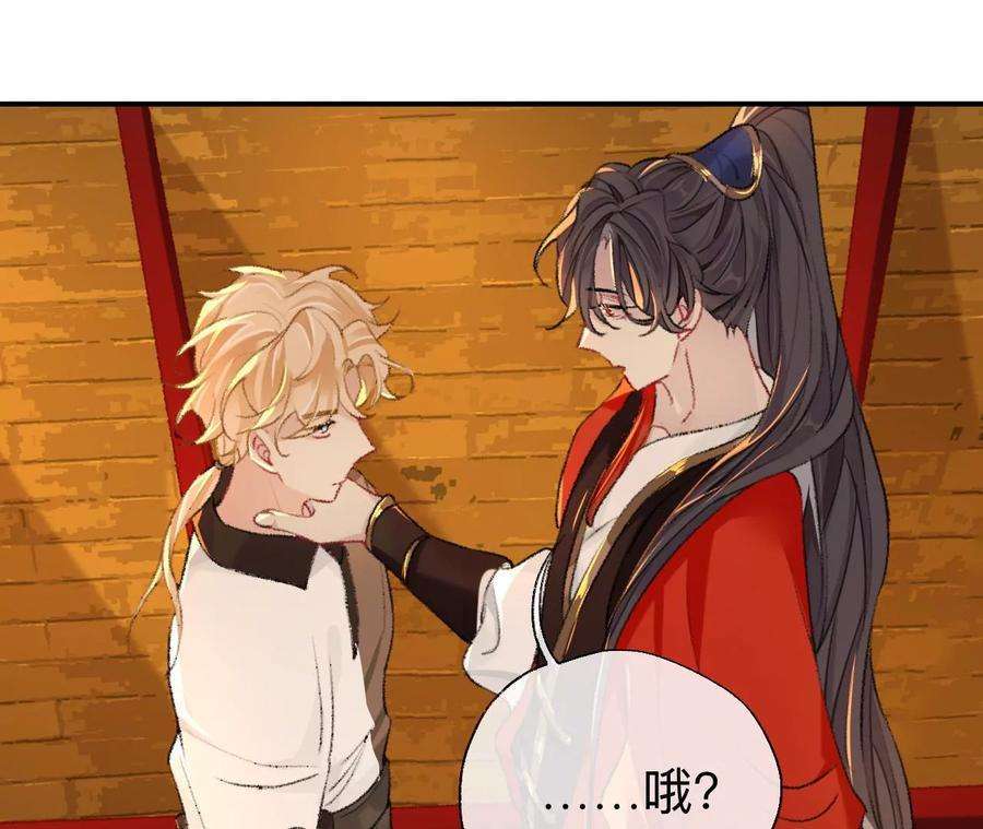 师兄别想逃难道真如传说中……