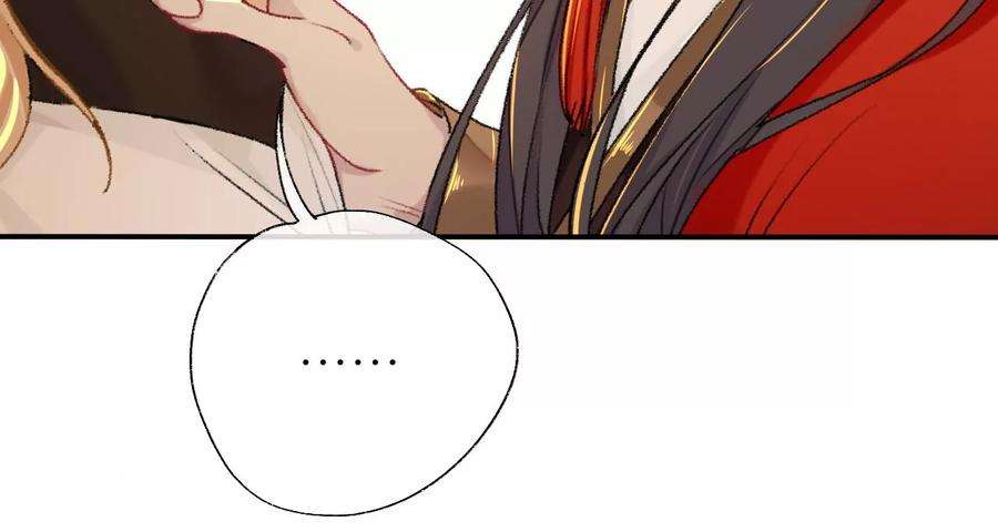 师兄别想逃难道真如传说中……