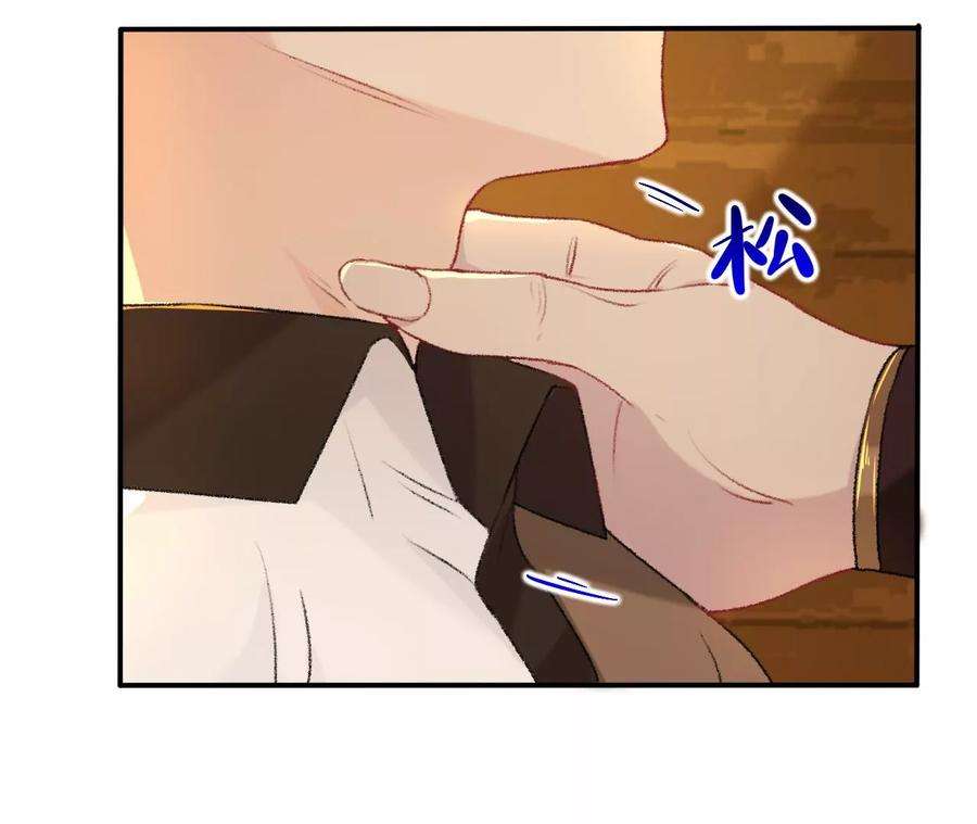 师兄别想逃难道真如传说中……