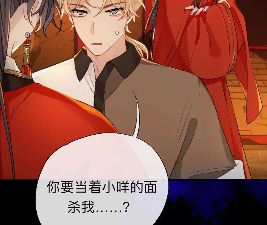师兄别想逃难道真如传说中……