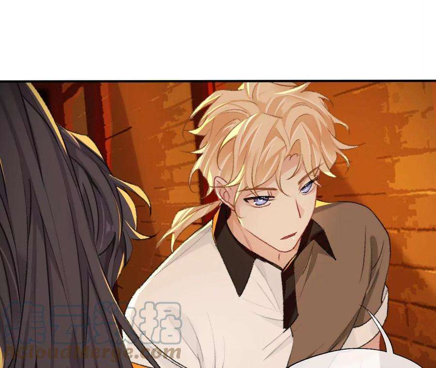 师兄别想逃难道真如传说中……