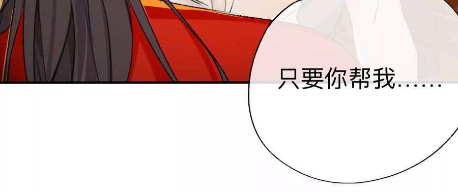 师兄别想逃难道真如传说中……