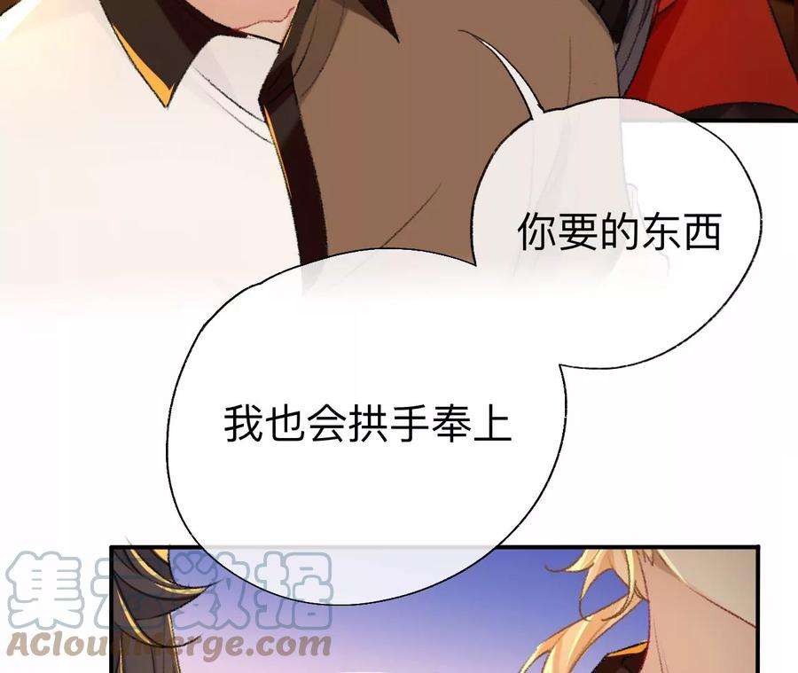 师兄别想逃难道真如传说中……