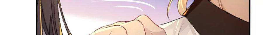 师兄别想逃难道真如传说中……