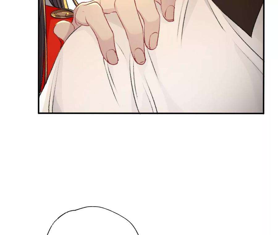 师兄别想逃难道真如传说中……