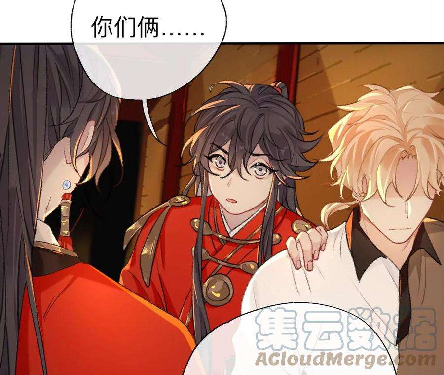 师兄别想逃难道真如传说中……