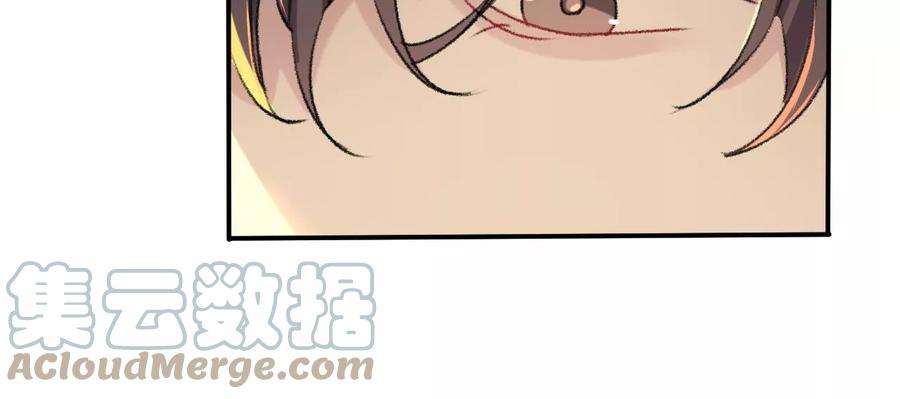 师兄别想逃难道真如传说中……