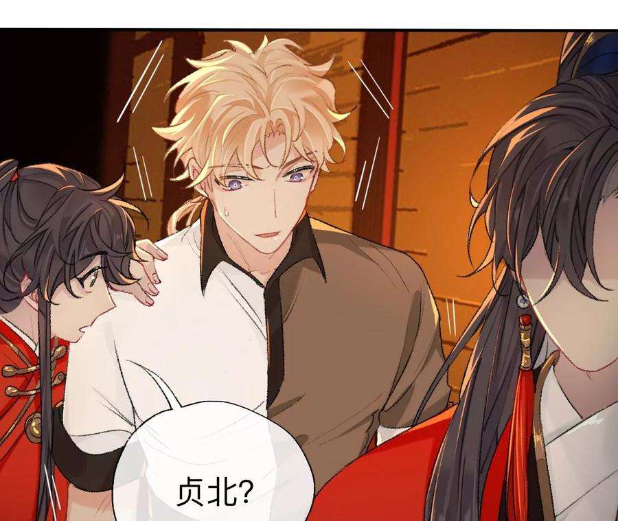 师兄别想逃难道真如传说中……