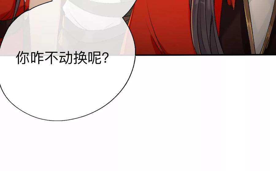 师兄别想逃难道真如传说中……