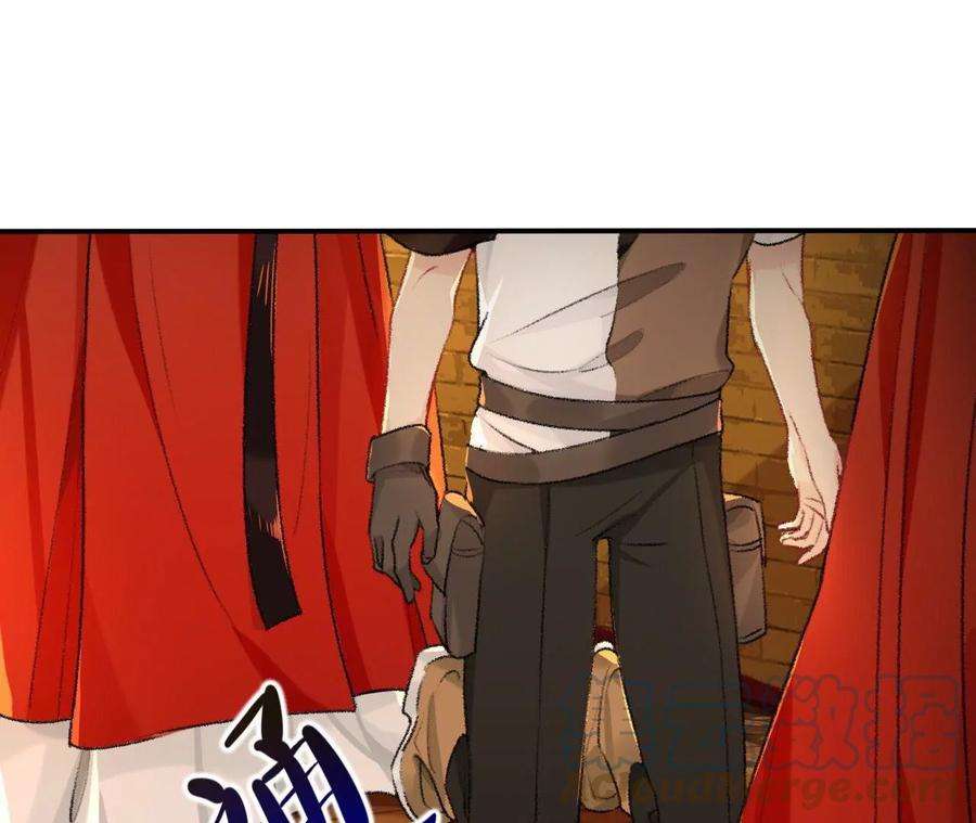 师兄别想逃难道真如传说中……