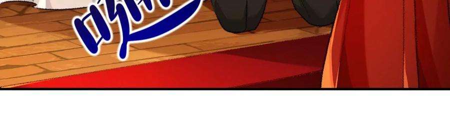 师兄别想逃难道真如传说中……