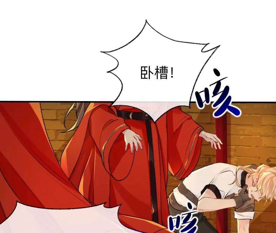 师兄别想逃难道真如传说中……