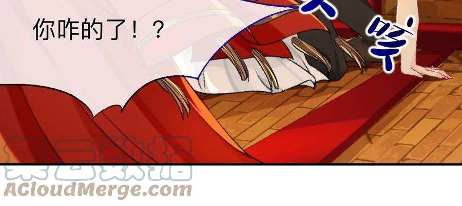 师兄别想逃难道真如传说中……