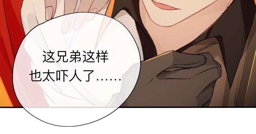师兄别想逃难道真如传说中……