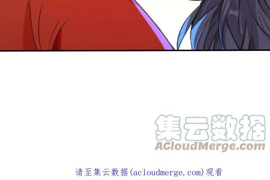 师兄别想逃难道真如传说中……