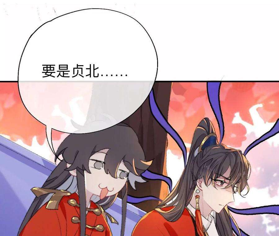 师兄别想逃能活也是一种优势