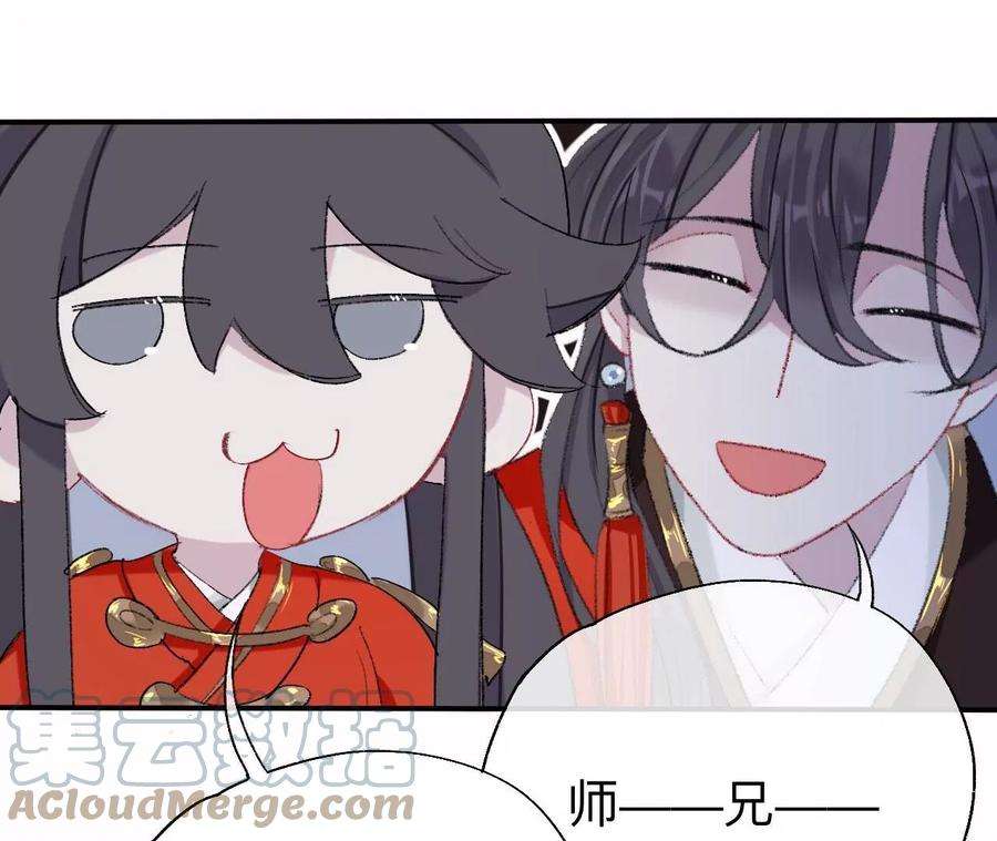 师兄别想逃能活也是一种优势