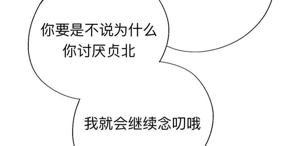 师兄别想逃能活也是一种优势