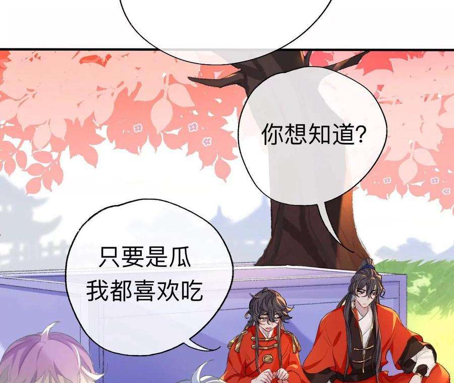 师兄别想逃能活也是一种优势