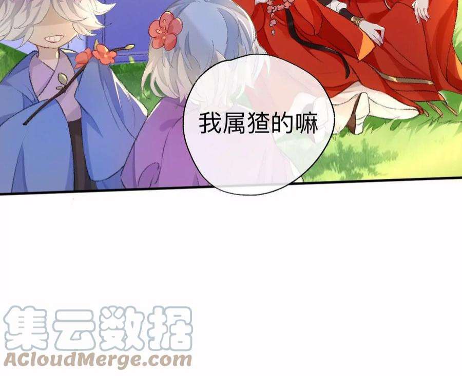 师兄别想逃能活也是一种优势