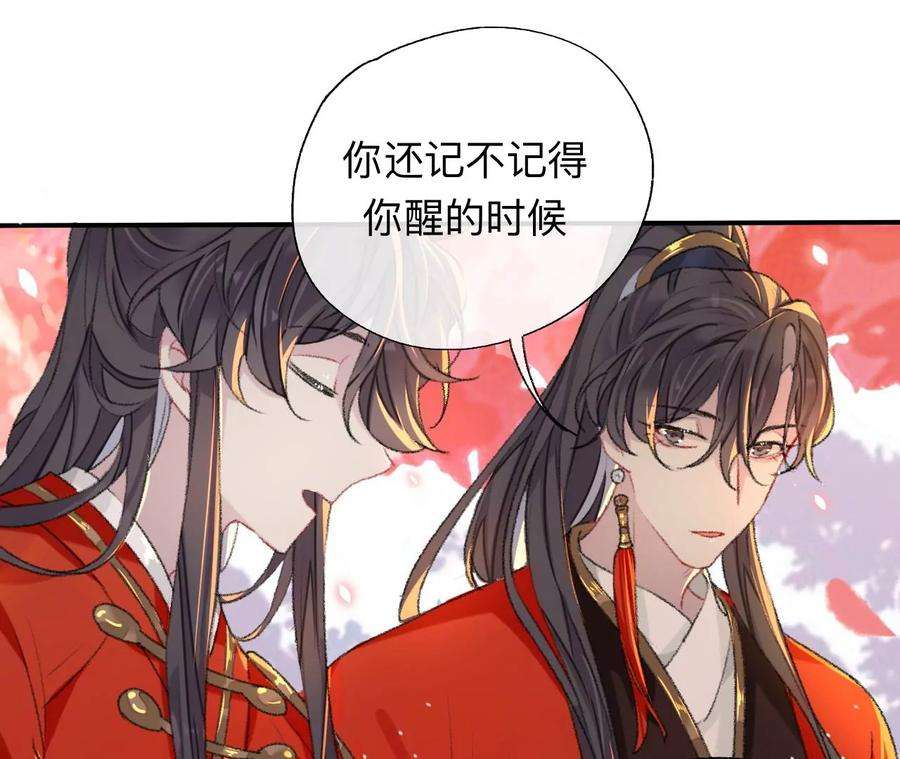 师兄别想逃能活也是一种优势