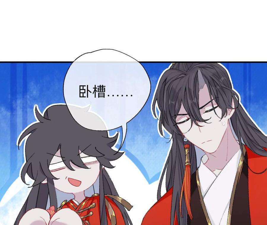 师兄别想逃能活也是一种优势