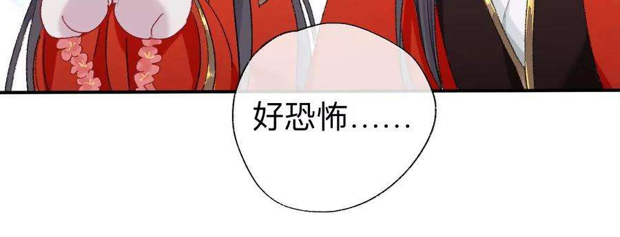 师兄别想逃能活也是一种优势