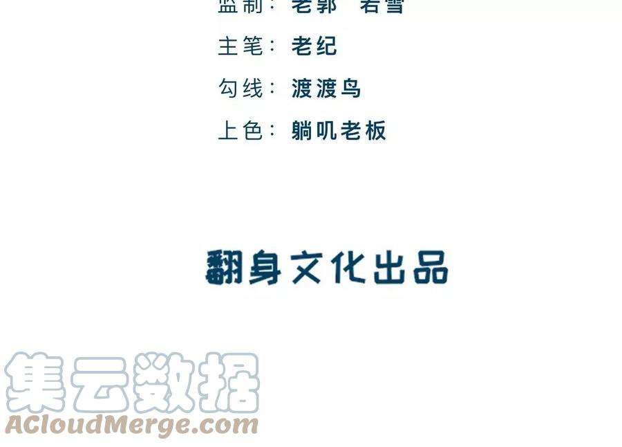 师兄别想逃能活也是一种优势