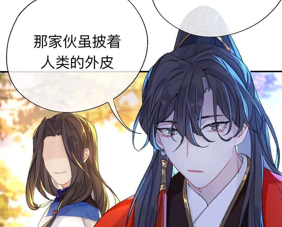 师兄别想逃能活也是一种优势