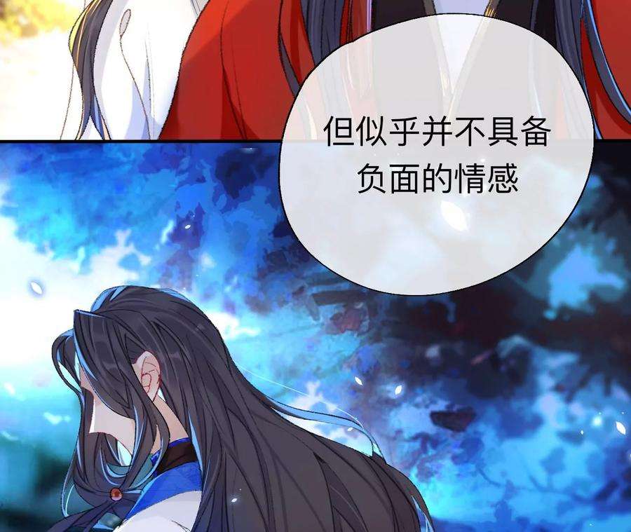 师兄别想逃能活也是一种优势