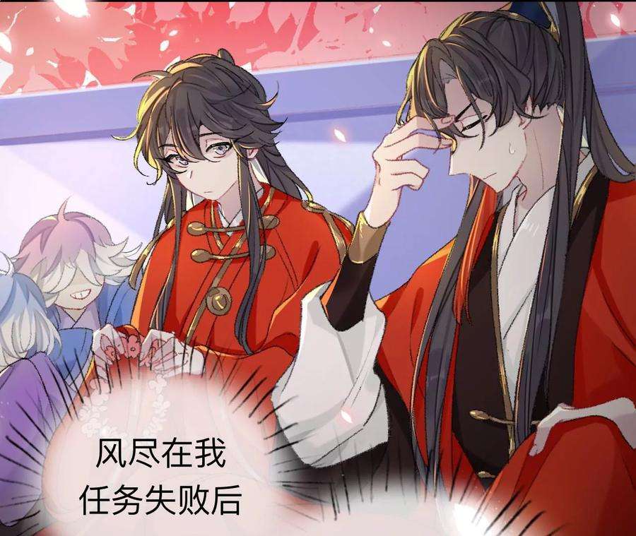 师兄别想逃能活也是一种优势