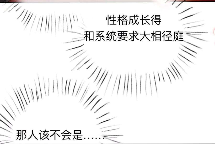 师兄别想逃能活也是一种优势