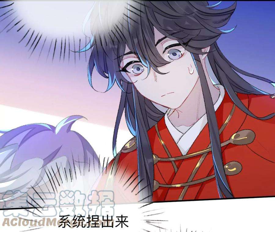 师兄别想逃能活也是一种优势