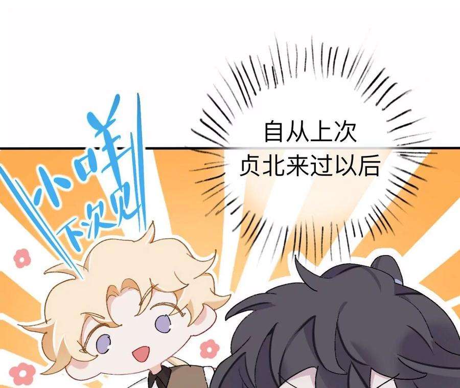 师兄别想逃能活也是一种优势