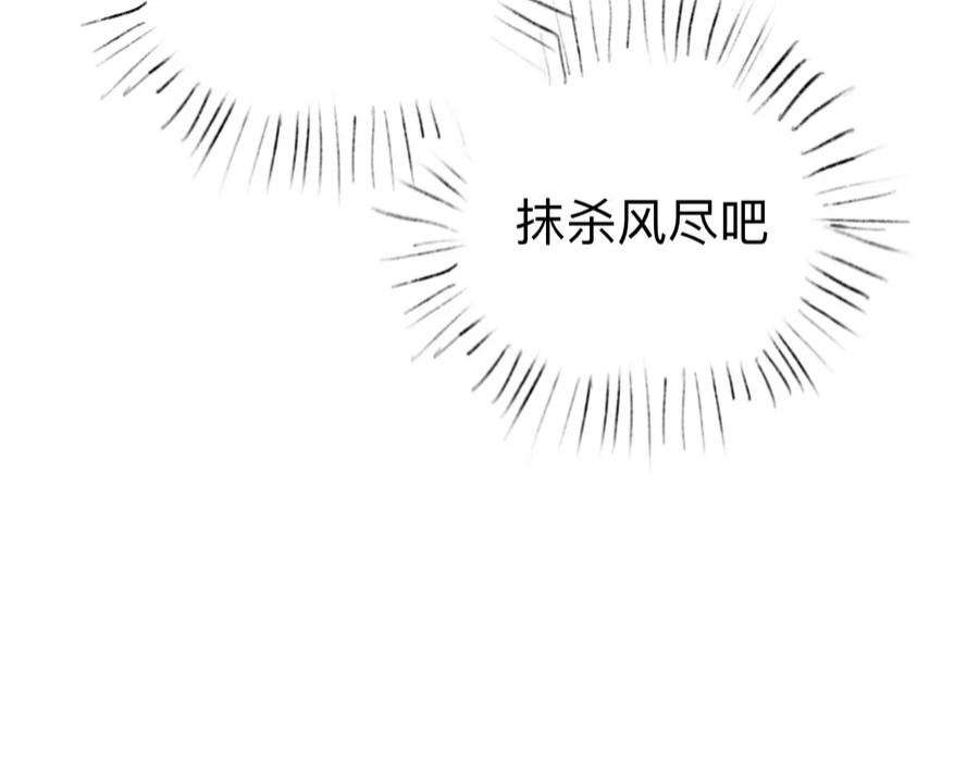 师兄别想逃能活也是一种优势