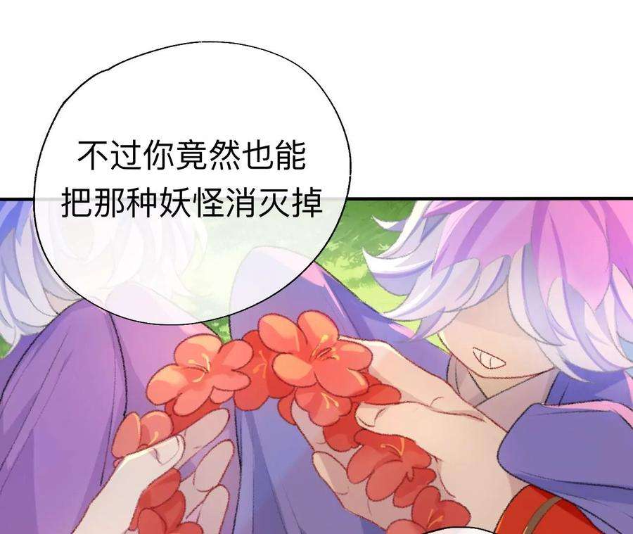 师兄别想逃能活也是一种优势