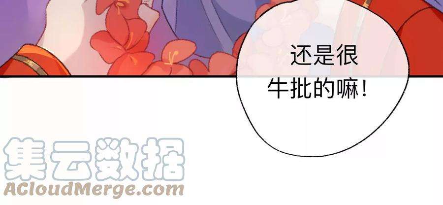 师兄别想逃能活也是一种优势