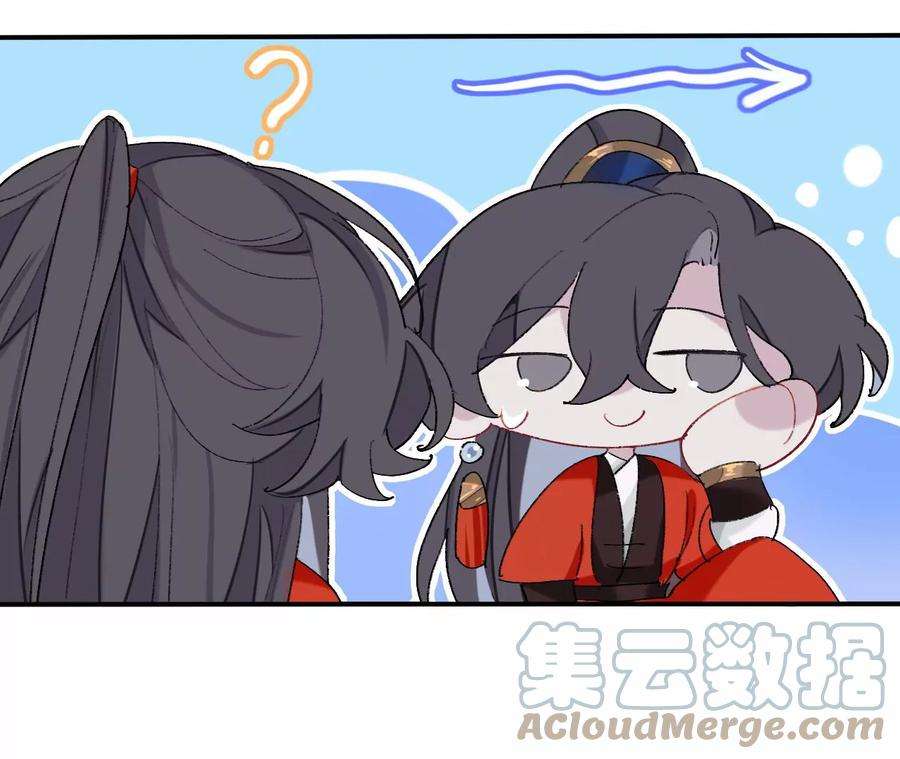 师兄别想逃能活也是一种优势