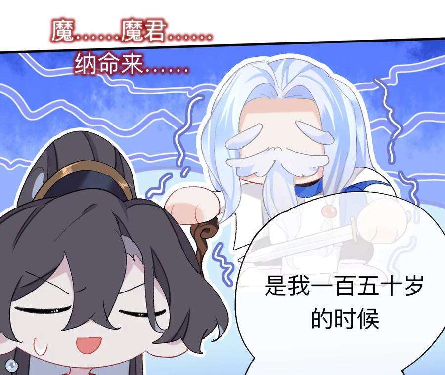 师兄别想逃能活也是一种优势