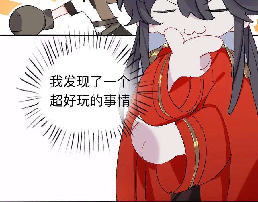 师兄别想逃能活也是一种优势