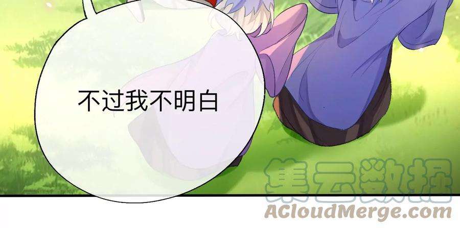 师兄别想逃能活也是一种优势