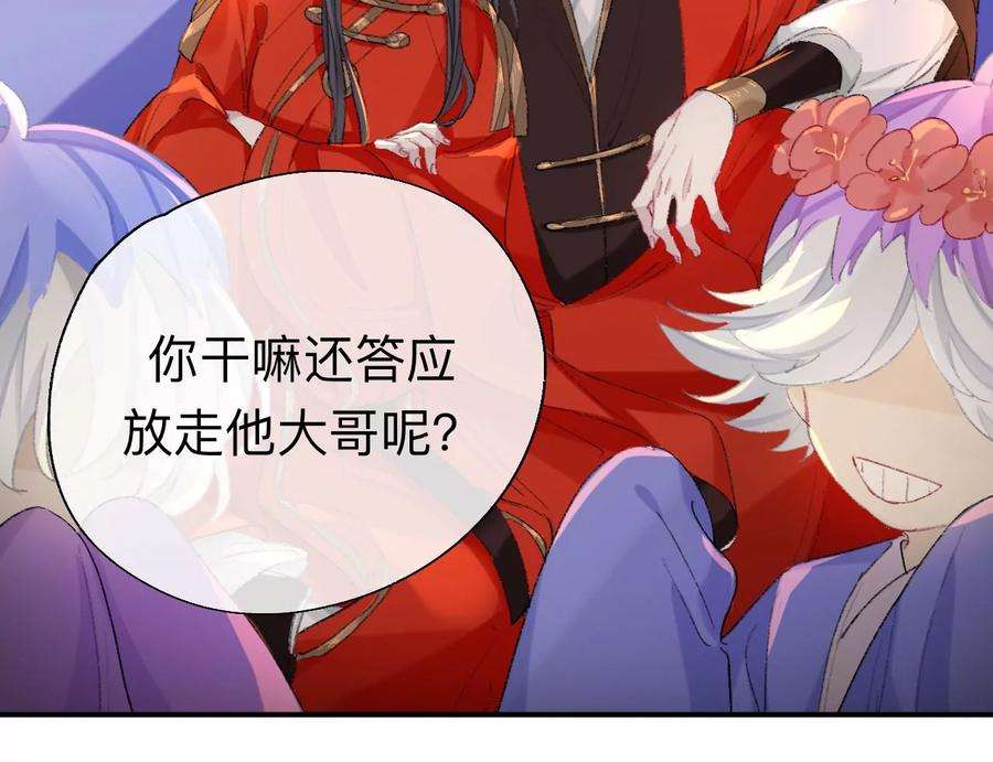 师兄别想逃能活也是一种优势